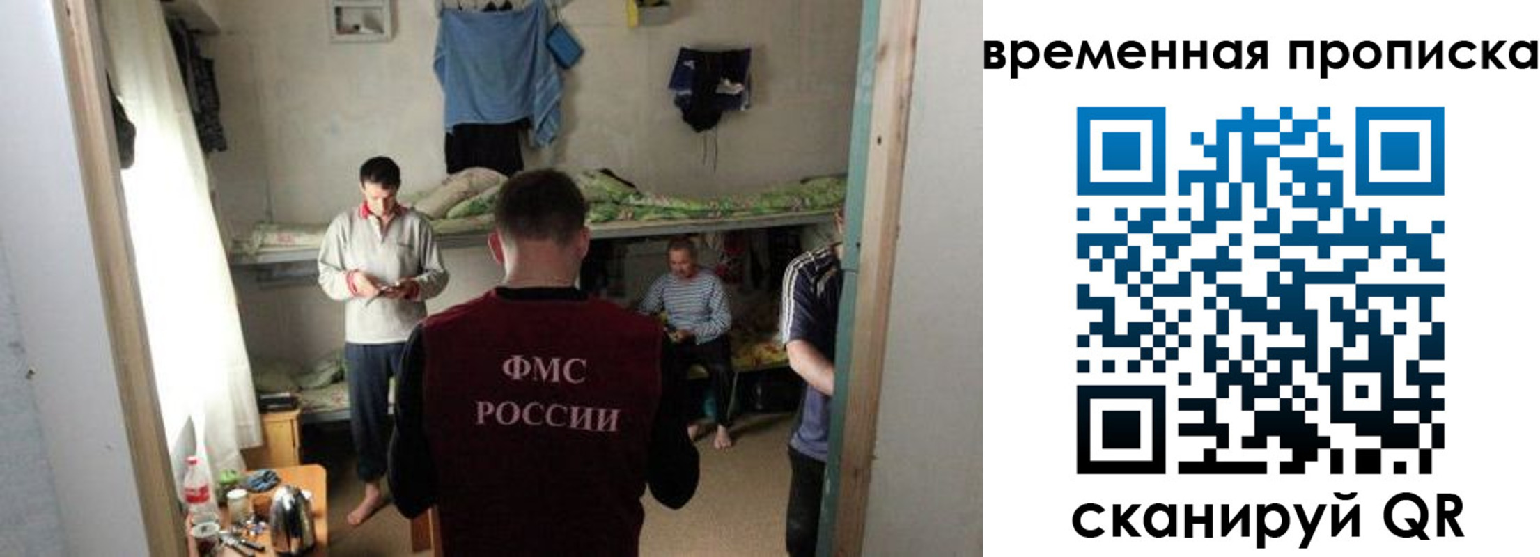 прописка гарантия в Усть-Илимске