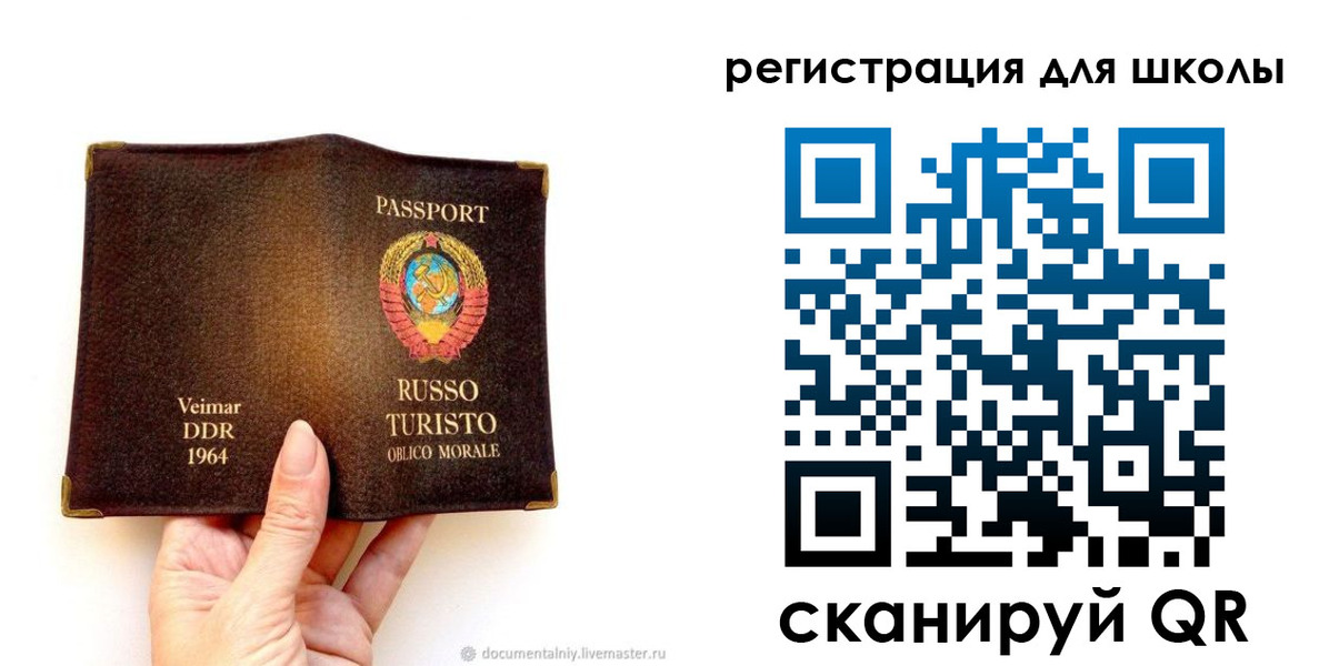 прописка в Усть-Илимске
