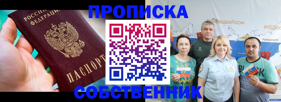 временная регистрация госуслуги в Усть-Илимске